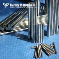Tungsten carbide rods with two twist holes